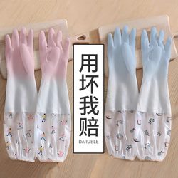 Women's Waterproof Rubber Dishwashing Gloves with Fleece Lining, Durable for Winter Kitchen Use, Suitable for Washing Clothes, Leather-Like, Thickened for Household Chores