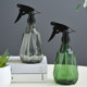 Household air pressure flower watering spray bottle gardening succulent plant watering kettle small disinfection flower watering sprayer watering kettle