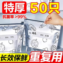 Aluminum Foil Fresh-Keeping Bags, Sealed Bags, Food-Grade Sliding Zipper, Thickened, for Home Refrigerator Food Preservation and Freezing, Special Storage Bags