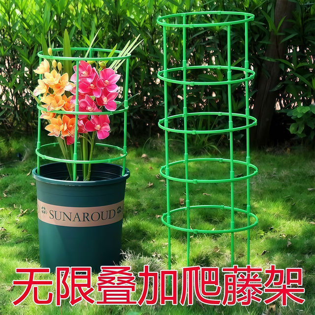 Flower rack indoor household bracket universal crab claw flower shelf lotus care leaf rack garden art pot plant support rod
