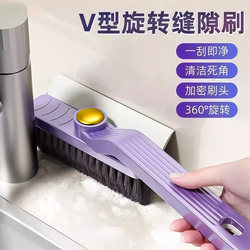 Multi-Functional No-Dead-Angle Gap Brush for Bathroom, Household Kitchen, Rotating Cleaning Brush, Toilet, Bathroom Floor Brush, Small Brush