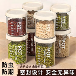 Sealed Cans for Grains, Kitchen Storage, Food-Grade Dry Goods, Transparent Plastic Cans, Boxes, Snacks, Tea Storage Cans