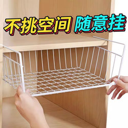 Kitchen Hanging Cabinet Under-Shelf Storage Rack Hanging Basket Organizer Layered Storage Rack for Hanging Paper Towels and Cling Film Storage Shelf