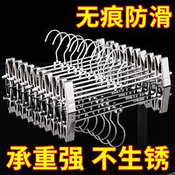 Pants Hanger, Pants Clip, Clothes Hanger, Special Tool for Pants, Household Use, Non-Marking, Non-Slip, Jk Clothes Hanger, Stainless Steel Skirt Clip, for Drying