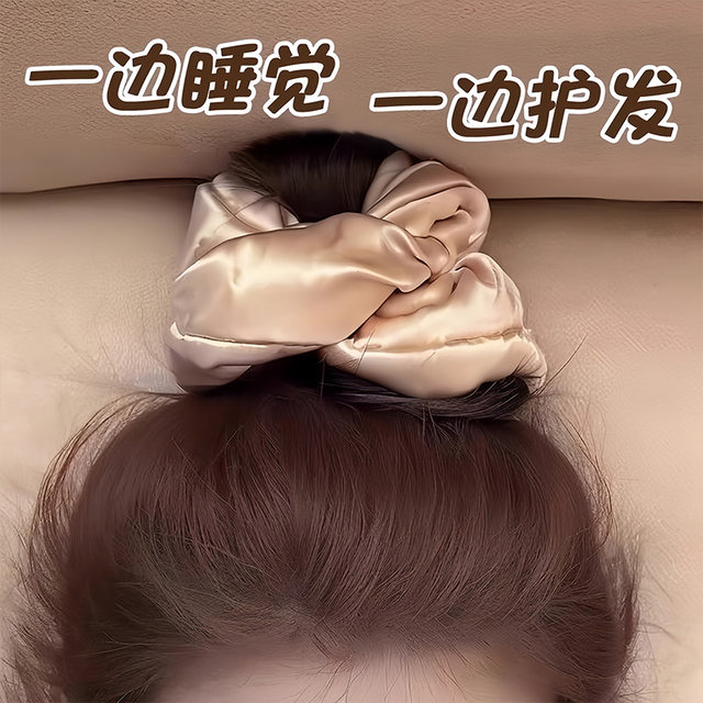 Pillow large intestine hair ring hair rope plus cotton filled sleep satin silk hair