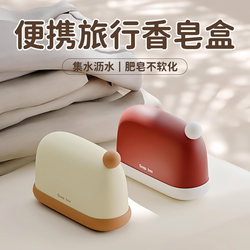Household Soap Box, Travel Portable Soap Box, Bathroom with Lid, Sealed and Drainable, Student Dormitory Soap Storage Box