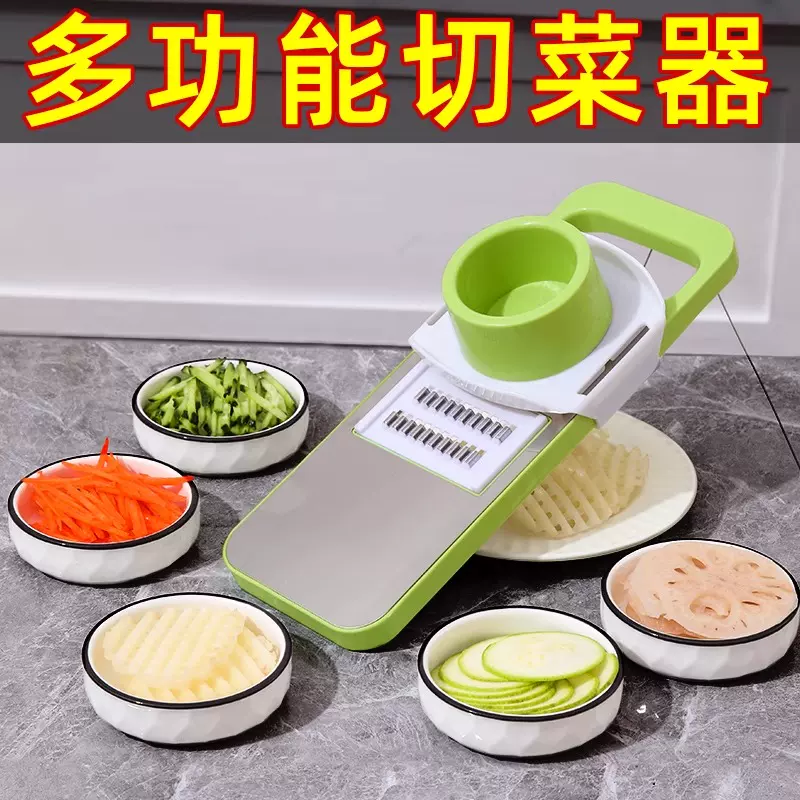厨房切菜器多功能切片器手动刨丝器家用土豆丝切丝器刮丝擦子神器