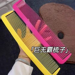 Extra-Large Comb, Exaggerated and Funny Props for Stage Performances, Creative Stress-Relief Massage Comb, Anti-Static Wide-Tooth Comb, Straight Hair Comb