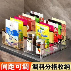 Spice Jar Storage Box Countertop Seasoning Salt Kitchen Light Luxury Storage Rack Supplies Household Collection High-End Spice Bag Packaging