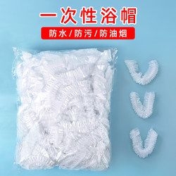 Disposable Shower Cap for Home Use, Waterproof Hair Cap for Bathing, Kitchen Oil-Proof, Thickened and Enlarged Hair Mask, Hair Treatment, Hair Dyeing Head Cover