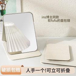 Folding Mirror, Single-Sided Tabletop Vanity Mirror, Small, High-Looking, Portable, Suitable for Student Dormitories, Office Desktops, and Home Use