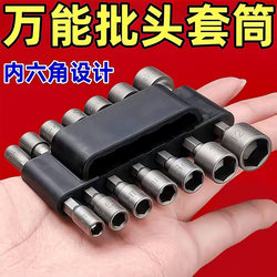 Air Screwdriver Set with Hex Shank, Socket Head, Electric Drill, Pneumatic Screwdriver, Electric Screwdriver Bit, Self-Tapping Screws, 14-Piece Set