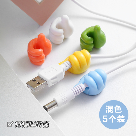 Jimei ケーブルオーガナイザー - ネットワーク & 充電ケーブル用