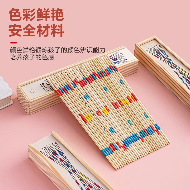어린이 교육 사고 훈련 다채로운 게임 스틱 작은 스틱 따기 스틱 80년대 향수 따기 스틱 부모-자식 대화형 장난감-