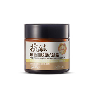 
Dedeweif Bose anti-wrinkle collagen cream replenishes moisture, delicately relieves early aging facial cream in stock
