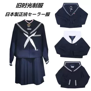 高校学生服- Top 500件高校学生服- 2024年4月更新- Taobao