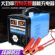 Car battery charger 12v24v universal high-power battery fully automatic intelligent repair pure copper charger