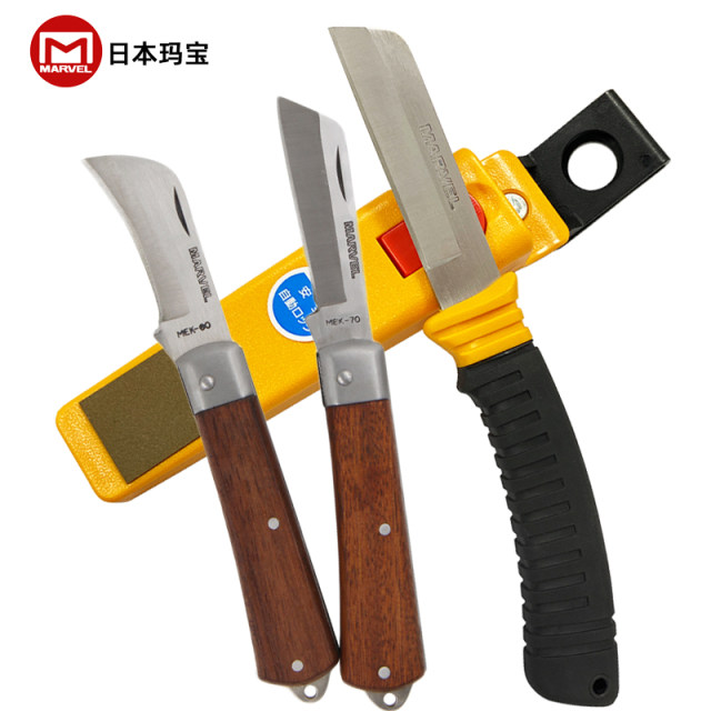 Japan Marvel Marbao Electric Knife LE-325 Stainless Steel Peeling Knife Importing Cable Dipping Knife MEK-70
