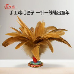 Handmade Feather Shuttlecock for Children, Elementary School Students, Sports Competition, Durable, Fitness, Shuttlecock with String, Bucket-Packed for Kindergarten