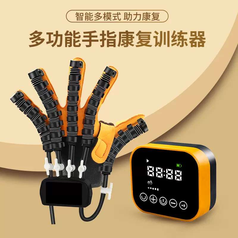 杰医绅手部手指康复训练器手功能锻炼屈伸偏瘫中风电动机器人手套-Taobao