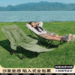 Outdoor Moon Folding Chair, Picnic Four-Level Adjustable Portable Camping Recliner, Dual-Purpose for Sitting and Sleeping