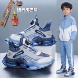 Boys' Shoes Spring New Model Primary School Running Shoes Children's Sports Shoes Boys' Casual Shoes Leather Surface Waterproof
