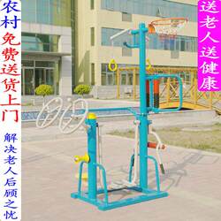 Outdoor Fitness Equipment for Community Parks and Squares, Path Combination Package, Walking Machine, Waist Twisting Machine, Free Shipping
