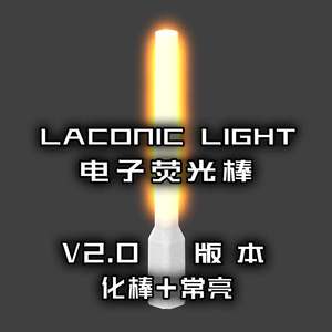 Xiye Technology WOTA Art LL Electric Stick High Bright Charging Shopping Baseball Electronic LED fluorescent stick playing Call concert

