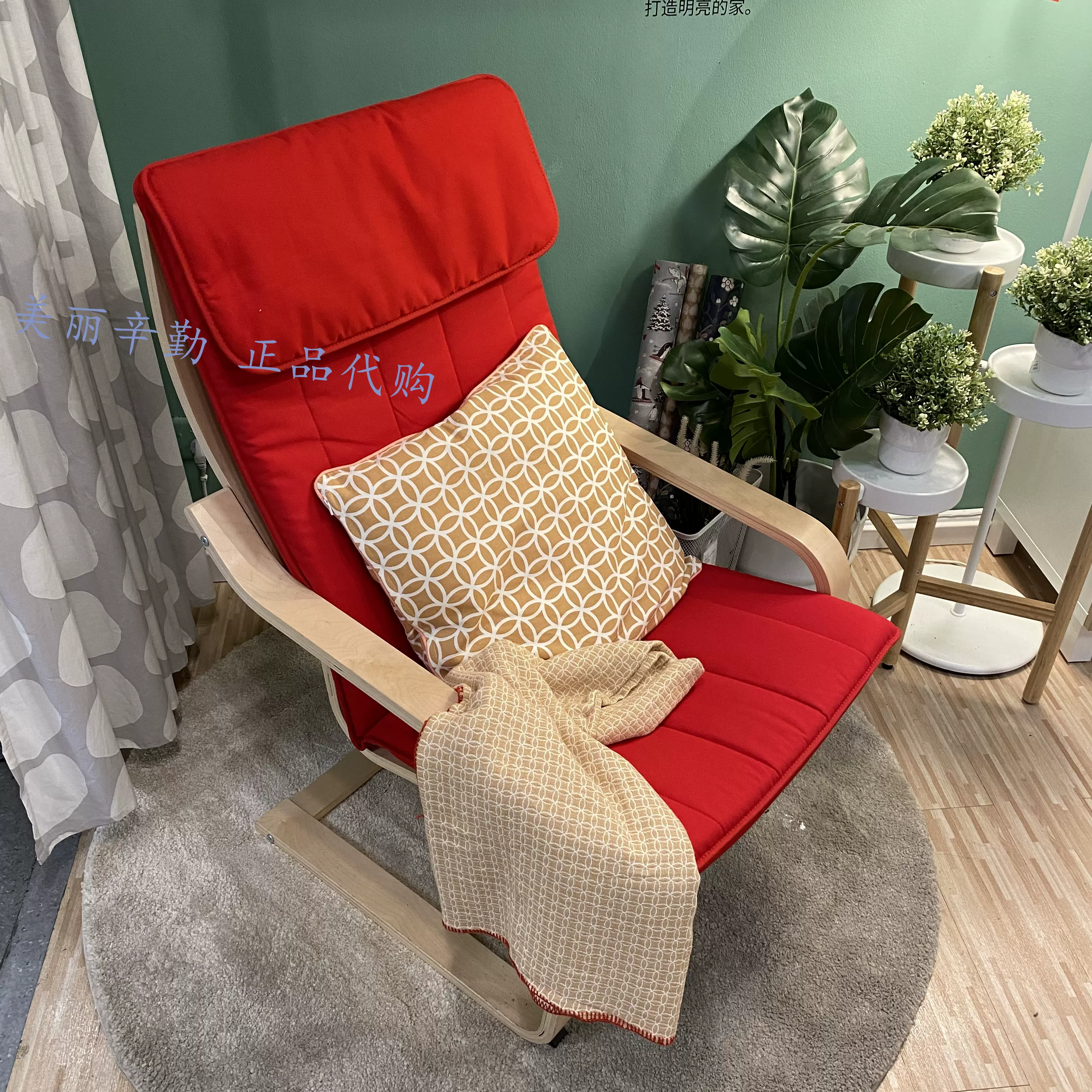 Ikea宜家国内代购 波昂单人沙发 扶手椅休闲椅子躺椅 Taobao