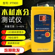 Pin cắm máy đo độ ẩm gỗ PT90D kỹ thuật số lát gỗ máy đo độ ẩm gỗ đồ nội thất dụng cụ đo nước