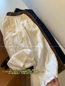 
100% hemp, high quality! Old money style relaxed feeling fully washed casual high-end wide-leg pants and floor-length pants with free shipping