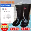 Ủng đi mưa cách điện cao áp Hengju ủng cách điện 20kv ủng đi mưa ống trung bình và cao cấp phòng phân phối điện cao su giày nước bảo hộ lao động chống điện giày bảo hộ da thật