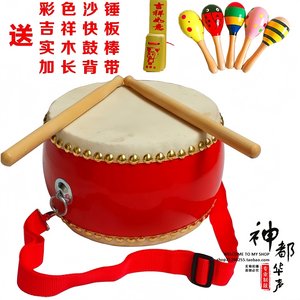 5 6 7 8 9 10 -inch kraft drum small drum children's toys drum drum gong drum drum drum drum drum drum drum drum drum drum hit instrument