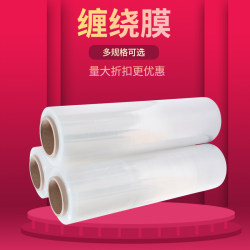 Stretch film, transparent film, packaging film, stretch film, packaging film