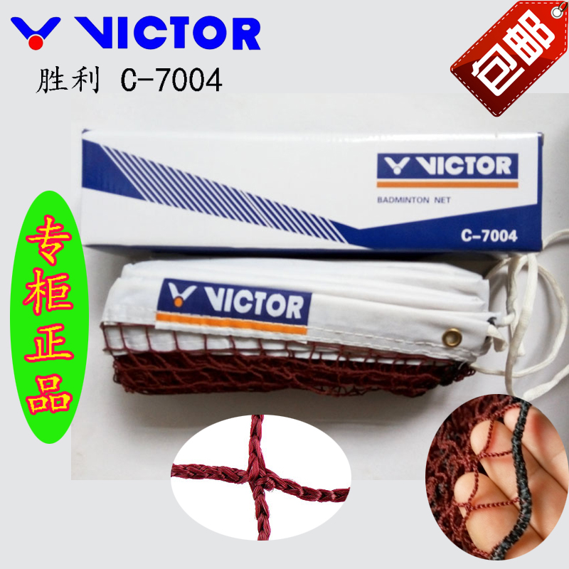 VICTORY|VICTOR C-7004   Ư Ĵٵ  ī -