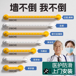 Bathroom Handrails, Stainless Steel Handles, Bathroom Toilets, Barrier-Free, Disabled, Elderly, Safety, Non-Slip Toilet Railings