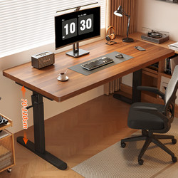 Solid Wood Adjustable Computer Desk Desktop Home Office Desk Bedroom Simple Children's Study Desk Writing Desk Workbench