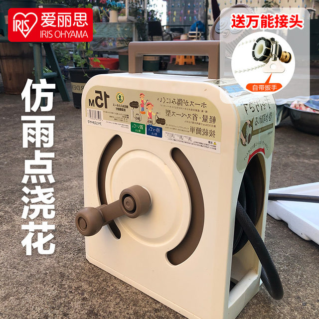 Alice flower watering gun sprinkler spray head car washing watering artifact vegetable gardening flower watering household water pipe hose
