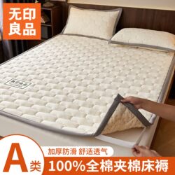 Muji Xinjiang Cotton Mattress Thin Mattress Cover Non-Slip All-Cotton Bed Protector Single Dormitory Floor Mat