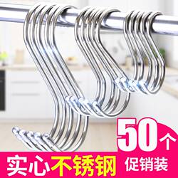 Stainless Steel S-Shaped Hook Multi-Functional S Hook for Hanging Cured Meat, Kitchen, Bathroom, Dormitory S Hook, Student Desk Hook
