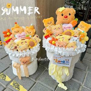 
Butter bear finished cartoon doll doll bouquet cute girl heart birthday gift girl best friend boyfriend girlfriend