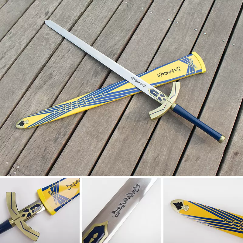 fate系列excalibur誓约胜利之剑saber湖中剑石中剑cos道具未开刃