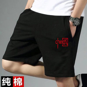 Summer 100 cotton shorts Men's large size loose trend sporty sporty pants, sweat, fitness beach pants