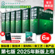 6 volumes Mechanical Design Manual, Seventh Edition Volume 1-6 Cheng Daxian Industrial Machinery Manual, Machinery Book, New Edition Mechanical Drawing Engineering Design Machinery Book