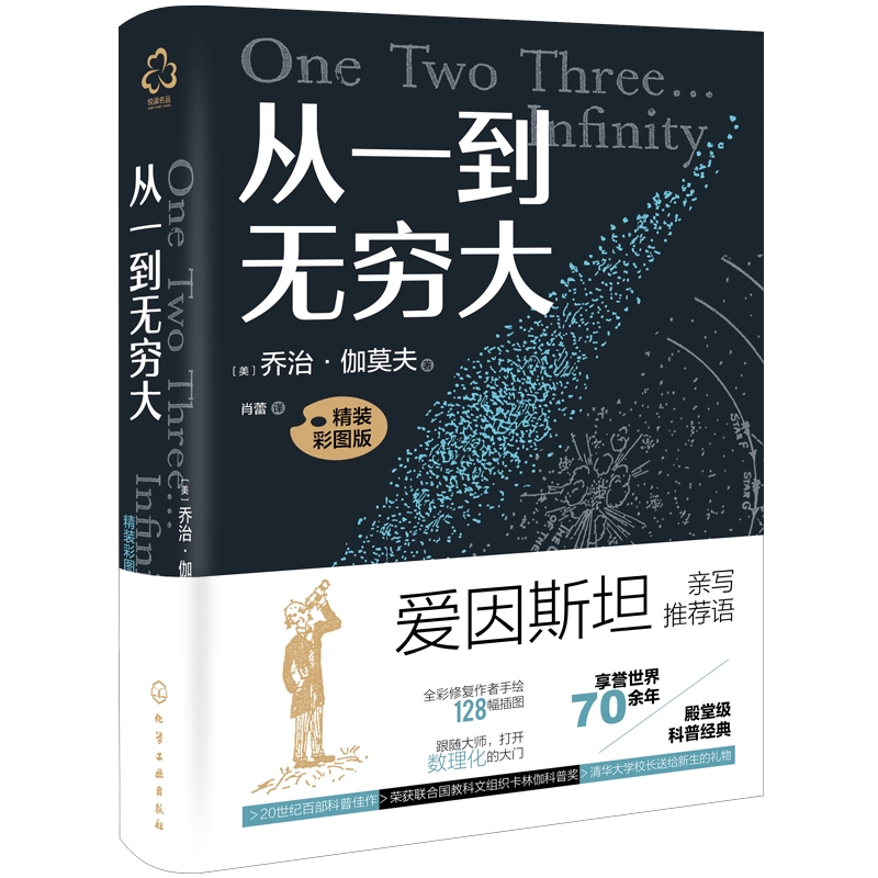 重磅引進森林的奇妙指南趣味森林百科書森林動植物圖鑑彼得沃雷本