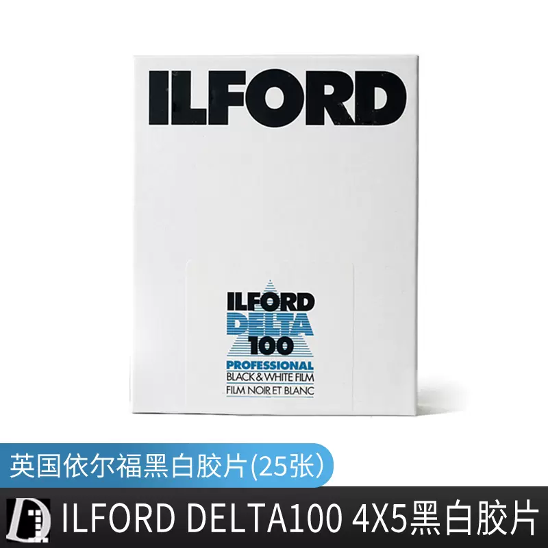 依尔福ILFORD FP4 8×10黑白胶片菲林大画幅页片2027年4月-Taobao