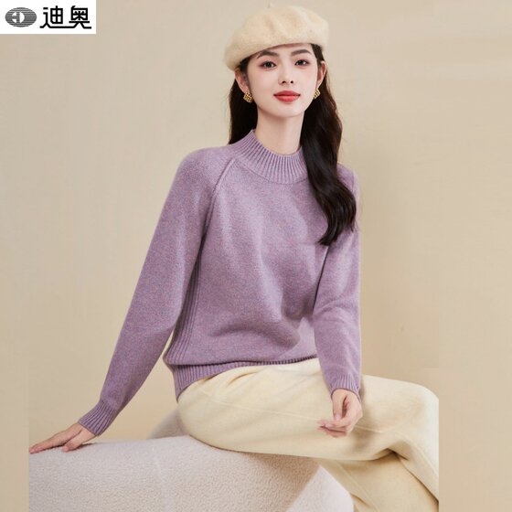 
Dior 100% wool sweater half turtleneck round neck pullover lazy style long-sleeved bottoming shirt 25 early autumn new sweater for women