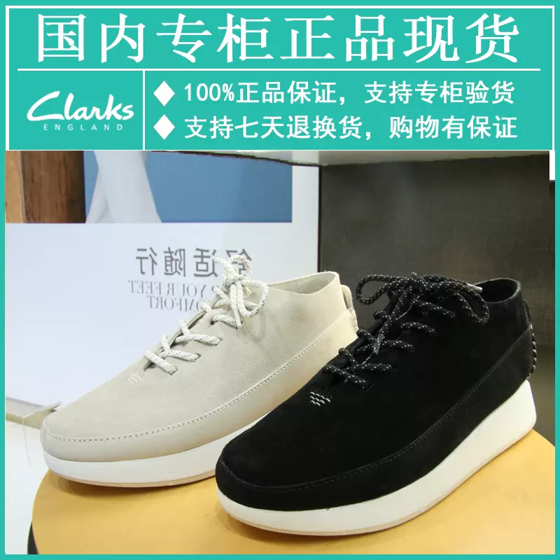 Kiowa sport clarks best sale