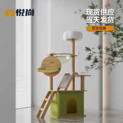 Round Cat Villa Wooden Cat Climbing Frame Can Hold Cat Litter Box Cat Nest Cat Tree Integrated Large Cat Frame House Cat Frame