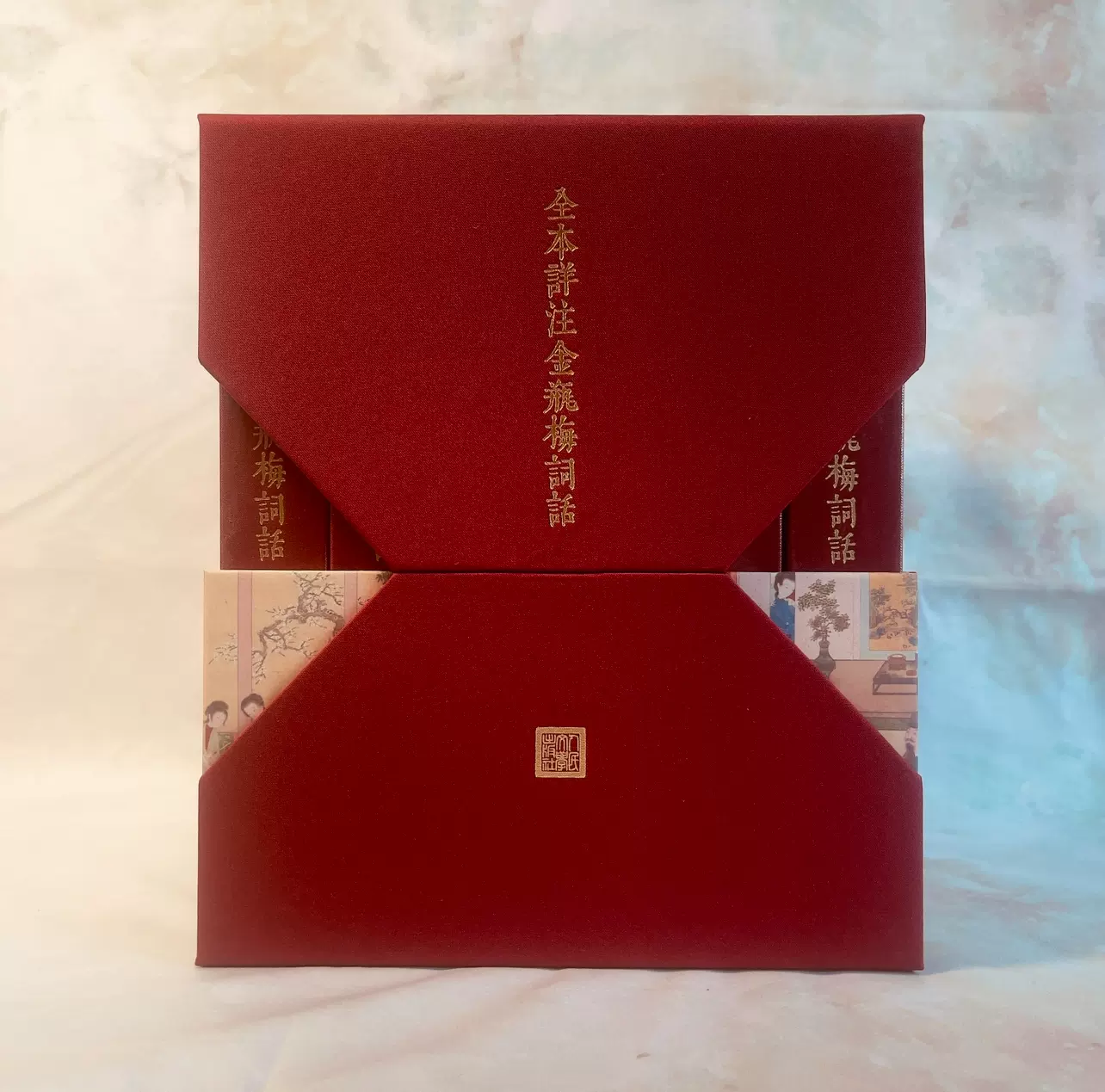 全新原箱未拆全本详注金瓶梅词话二印修订版全本卜键、白维国校注